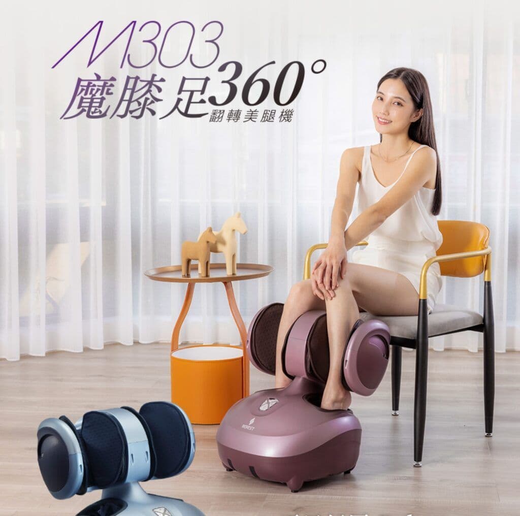 美腿按摩機推薦排行榜TOP10【2025年最新版】
