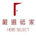 嚴選砥家 折扣碼/折價券/優惠資訊 【2025年1月更新】