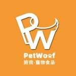Pet Woof 陪我寵物折扣碼/折價券/優惠代碼/優惠資訊【2025年1月更新】