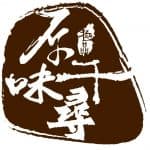 原味千尋 折扣碼/折價券/優惠資訊 【2025年1月更新】