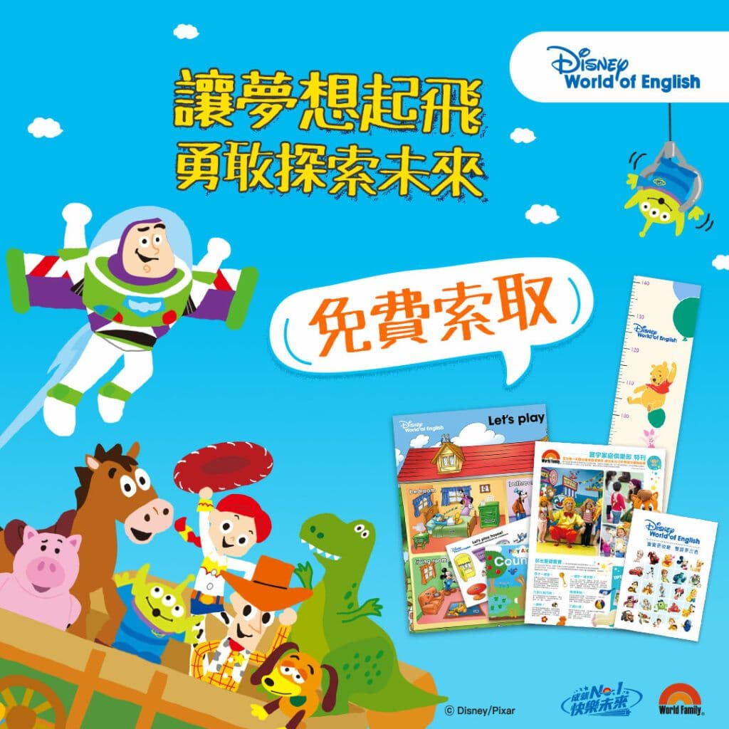 兒童英文教材推薦排行榜TOP5【2025年最新版】