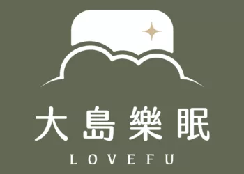 LOVEFU大島樂眠LOGO