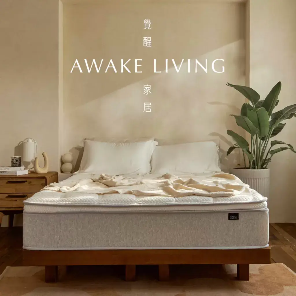 床墊推薦top4_覺醒家居