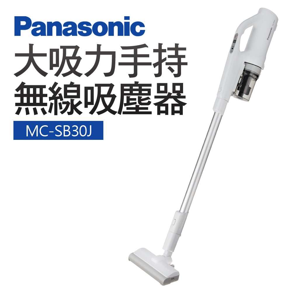 【Panasonic 國際牌】大吸力手持無限吸塵器