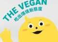 the vegan logo