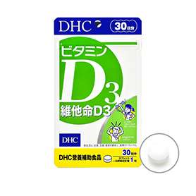 8-DHC維他命D3