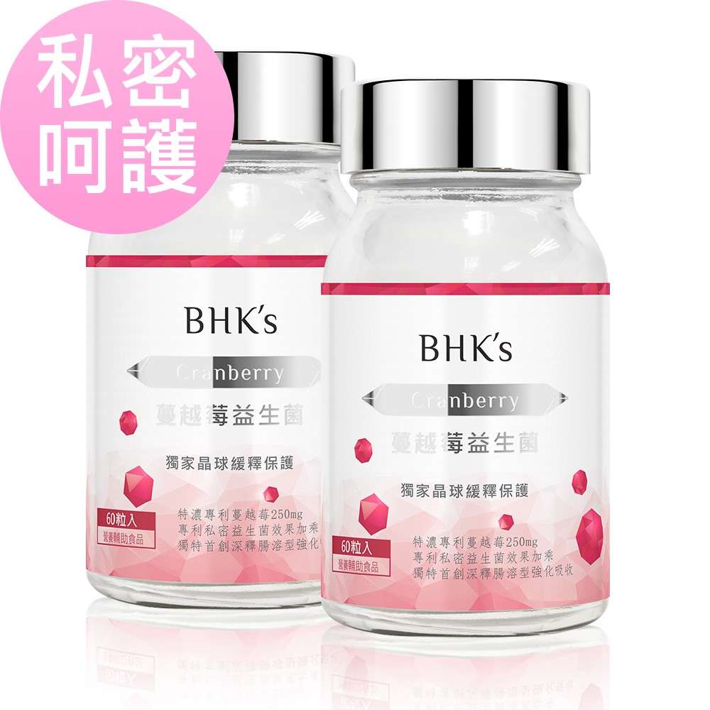 8 -【BHK's】紅萃蔓越莓益生菌錠