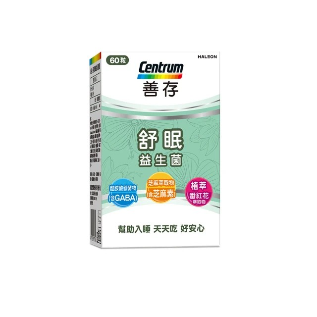 【善存】舒眠益生菌膠囊