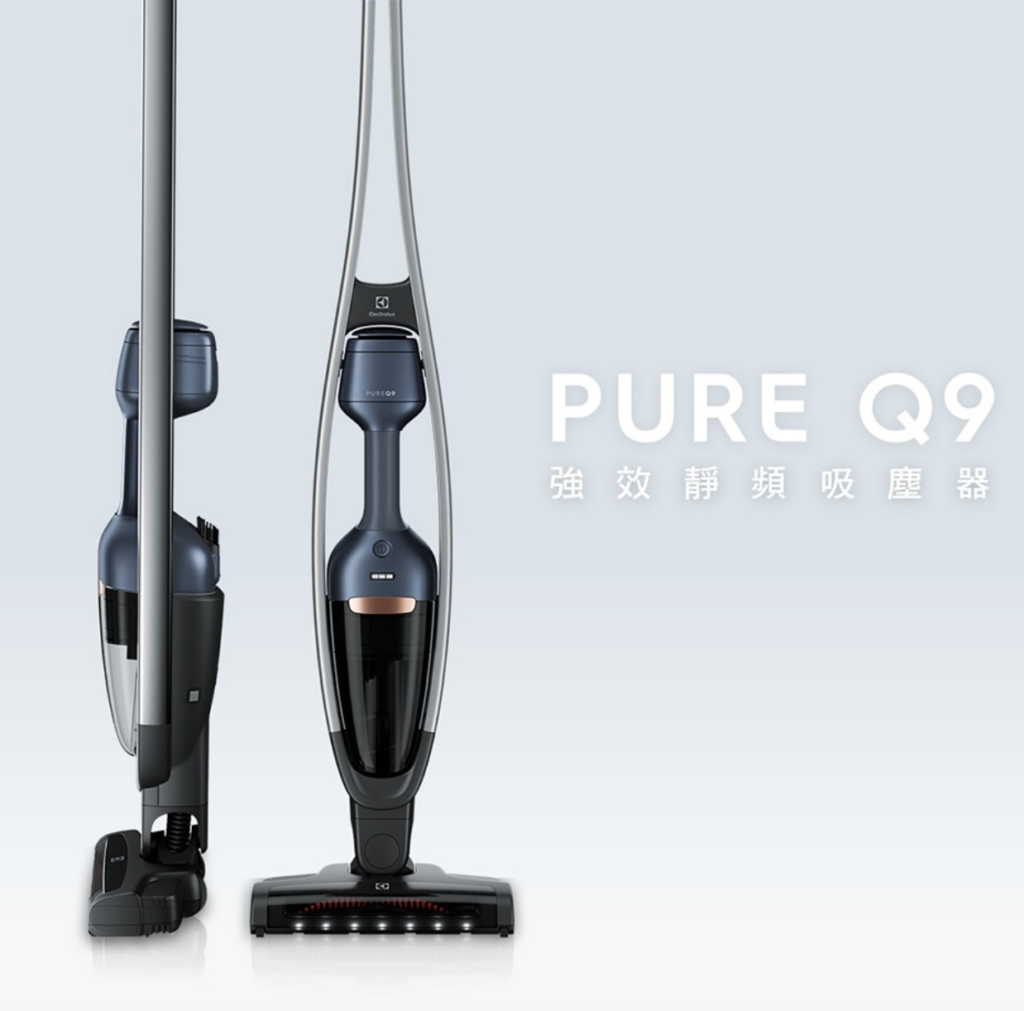 網友推薦無線吸塵器TOP5 –【Electrolux伊萊克斯】強效靜頻吸塵器Pure Q9