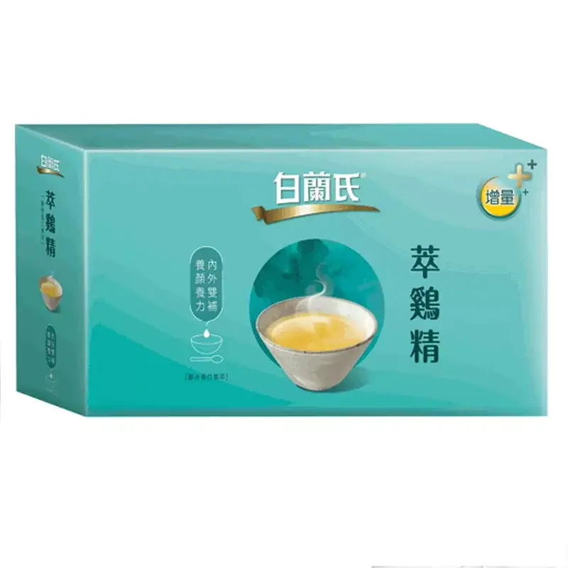 滴雞精推薦top8_白蘭氏萃鷄精