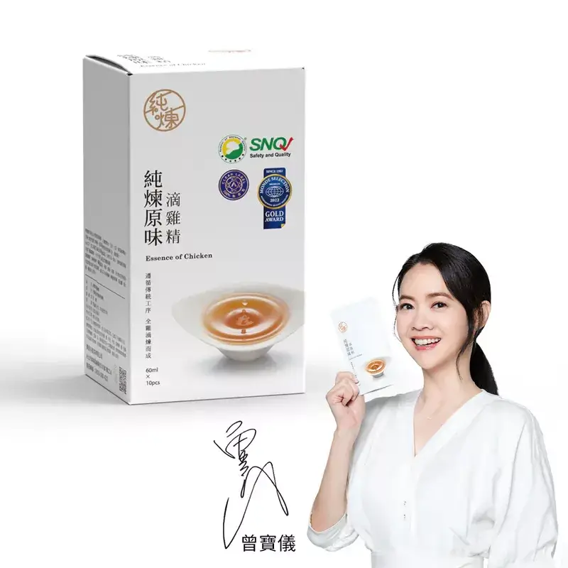 滴雞精推薦top7_純煉原味滴雞精